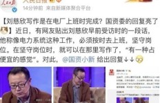 事业单位员工兼职副业，违法风险与处罚标准你知道吗？