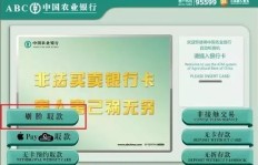 QQ三行脚刷棋子怎么操作？