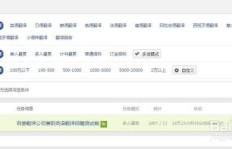 大连兼职翻译哪里找？靠谱的翻译兼职平台推荐！