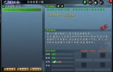 如何高效完成讯奇挂机任务？详细步骤解析