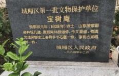 莆田安福到底藏身何处？探索如何准确找到这个神秘地点？