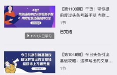在家就能赚钱的靠谱方法有哪些？你真的了解吗？
