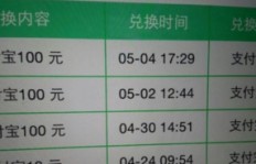 你还在寻找能赚钱的软件吗？这款神器真的靠谱吗？