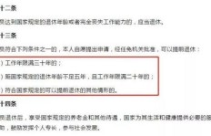 平安事业部与平安事业部门有何区别？深入了解其定义与职能