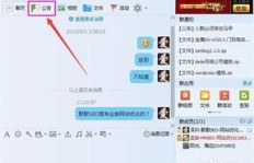 学会QQ群排名提升技巧，这样的教程靠谱吗？