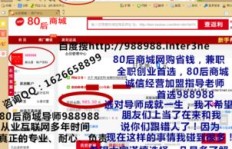 哪种培训项目既能赚钱又投资小？