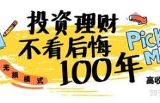 前年真的有免费赚钱的代理机会吗？如何参与？