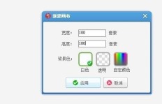 如何轻松打造QQ个性签名空白效果？