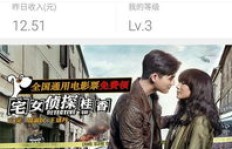 在上海加盟创业，真的能赚钱吗？知乎网友热议分享