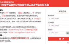 浙江中控最新兼职招聘信息，你了解多少？