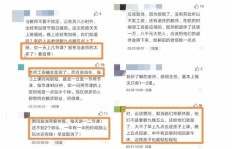 使用跟谁学老师版真的能实现收入增长吗？
