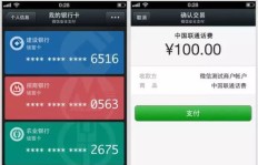 微信微商突然被禁用，背后原因究竟是什么？