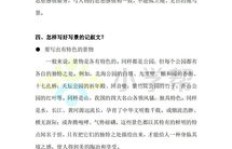 撰写文化类文章如何实现盈利？技巧与策略详解
