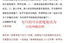 代课老师兼职真的靠谱吗？如何平衡教学与兼职工作？