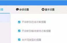 仅需3元就能刷到10万QQ访客？这是真的吗？