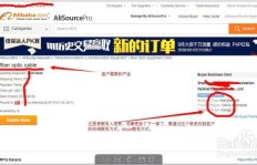 如何找到并成功接取外贸订单实现盈利？