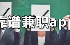 楚州本地哪里能找到靠谱的兼职厨师？