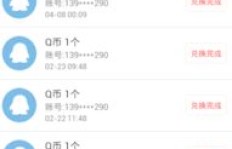 有哪些软件能边买菜边赚钱？你试过这些吗？