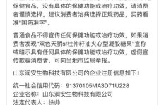 如何做到在短时间内实现极高收益的秘密？