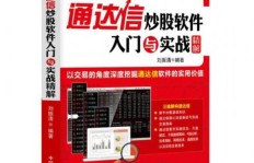 哪本副业理财书籍最适合你？挑选指南助你轻松入门