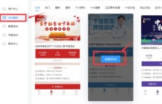 如何实现QQ登录刷票？轻松掌握QQ账号刷票技巧