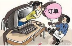 电脑操作赚钱靠谱吗？小心这些工作骗局！