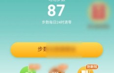 如何操作才能关闭拼多多走路赚钱功能？