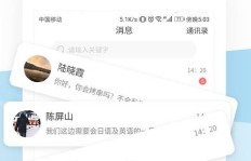 如何高效发送中介兼职招聘短信吸引人才？