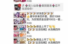 微商狂买奢侈品送代理背后有何玄机？代理模式真的那么赚钱吗？