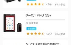 如何通过Studo聊天实现副业增收？你真的了解这种方法吗？