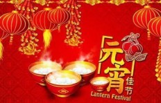 元宵佳节如何打造梦幻般的赚钱良机？