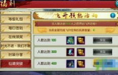 如何在仙道游戏中实现盈利？轻松赚钱攻略分享