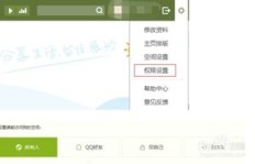 如何有效提升QQ空间浏览量？刷浏览量的方法你了解吗？
