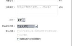 如何在QQ扩列中刷出吸睛照片，图片扩列有何奥秘？