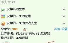 如何移动QQ刷钻教程？轻松掌握QQ刷钻技巧！
