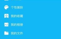 免费得QQ气泡有方法吗？如何无需付费享受个性气泡？