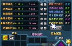 QQ三国卡99适合刷过关吗？卡99有哪些用途？