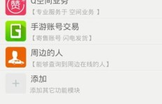 QQ阅读真的可以免费刷会员？这个方法靠谱吗？
