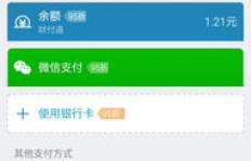 如何用联通卡发送短信刷超级QQ？联通用户怎样操作可得QQ会员？