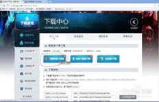 QQ刷软件下载地址在哪里？如何安全获取刷QQ工具？