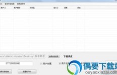 如何在线刷抖音双击？30个网址助你轻松实现！