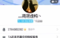 QQ快刷赞网站靠谱吗？安全高效刷赞的秘密你知道吗？