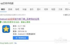 如何轻松成为QQ空间达人？获取达人称号有哪些技巧？