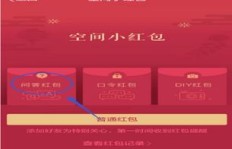 QQ刷等级红包功能在哪？如何快速找到并使用？