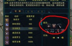 QQ西游中刷乌鸦是何操作？它究竟代表了什么含义？