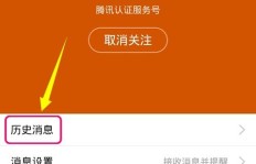 如何轻松刷QQ充值和游戏充值券？掌握方法了吗？