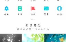 哪些网站是刷QQ动态视频的好选择？