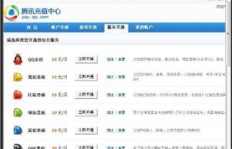 云帆QQ刷业务，价格真的全网最低吗？
