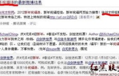 QQ刷网站业务真的有效吗？如何提升网站流量？