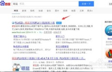 QQ刷东西软件网址是多少？哪个网站能下载？